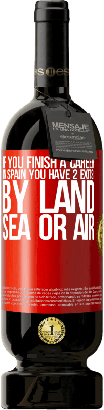 «如果您在西班牙完成比赛，则有3个起点：陆，海或空» 高级版 MBS® 预订