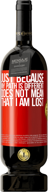 «私の道が違うからといって、私が迷っているという意味ではありません» プレミアム版 MBS® 予約する