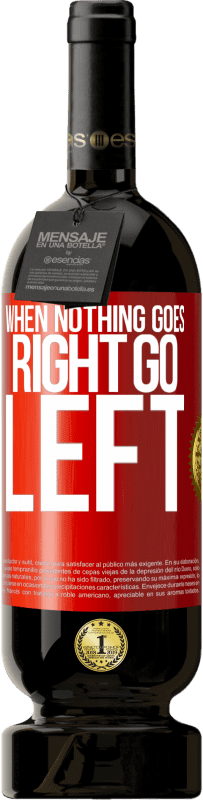 «When nothing goes right, go left» Premium Edition MBS® Reserve