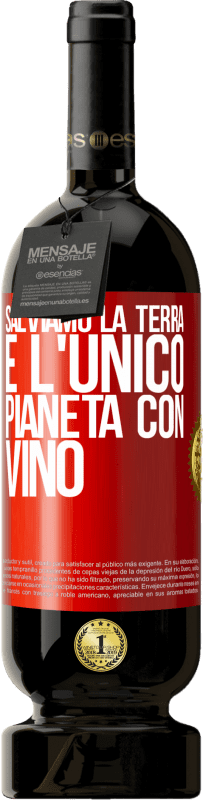 49,95 € | Vino rosso Edizione Premium MBS® Riserva Salviamo la terra. È l'unico pianeta con vino Etichetta Rossa. Etichetta personalizzabile Riserva 12 Mesi Raccogliere 2015 Tempranillo