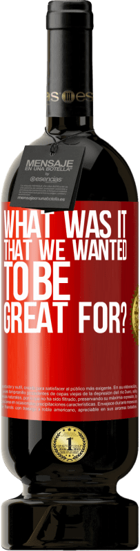 «what was it that we wanted to be great for?» Premium Edition MBS® Reserva