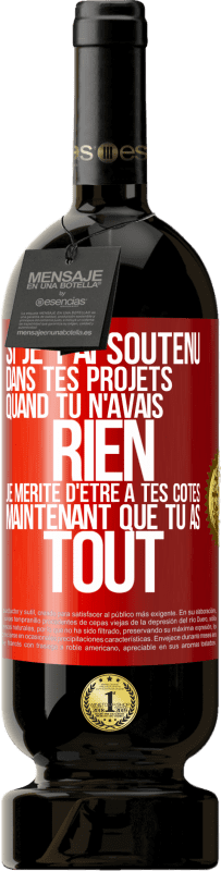 «Si je t'ai soutenu dans tes projets quand tu n'avais rien, je mérite d'être à tes côtés maintenant que tu as tout» Édition Premium MBS® Réserve