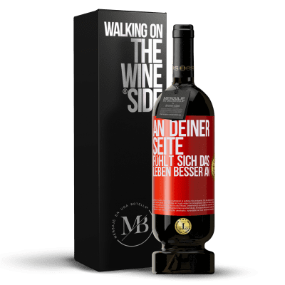 «An deiner Seite fühlt sich das Leben besser an» Premium Ausgabe MBS® Reserve