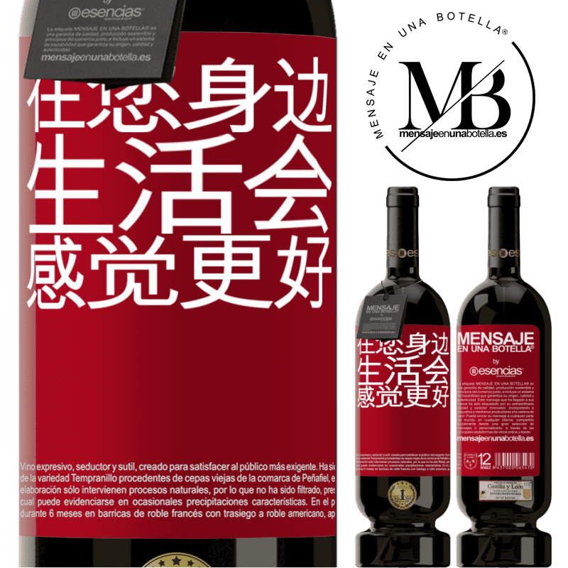 «在您身边，生活会感觉更好» 高级版 MBS® 预订