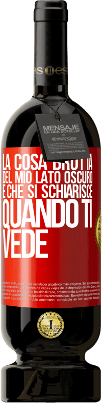 49,95 € | Vino rosso Edizione Premium MBS® Riserva La cosa brutta del mio lato oscuro è che si schiarisce quando ti vede Etichetta Rossa. Etichetta personalizzabile Riserva 12 Mesi Raccogliere 2015 Tempranillo