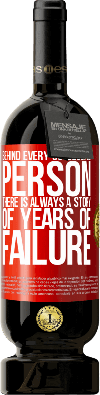 «Behind every successful person, there is always a story of years of failure» Premium Edition MBS® Reserve