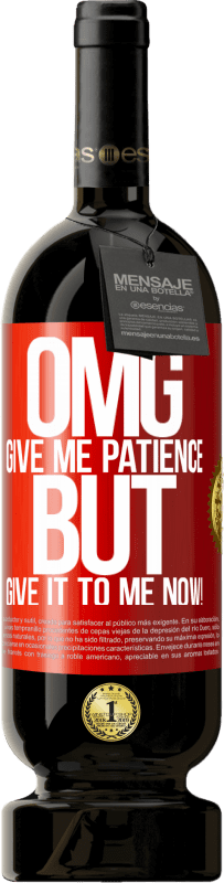 «боже мой, дай мне терпение ... Но дай мне его СЕЙЧАС!» Premium Edition MBS® Бронировать