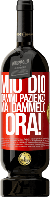 «mio Dio, dammi pazienza ... Ma dammelo ORA!» Edizione Premium MBS® Riserva