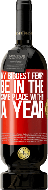 免费送货 | 红酒 高级版 MBS® 预订 我最大的恐惧?一年之内在同一个地方 红色标签. 可自定义的标签 预订 12 个月 收成 2016 Tempranillo