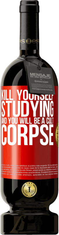 «勉強して自分を殺すと、あなたはカルトの死体になります» プレミアム版 MBS® 予約する