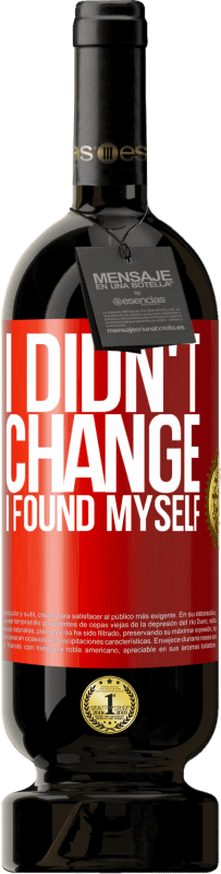 «Do not change. I found myself» Premium Edition MBS® Reserve