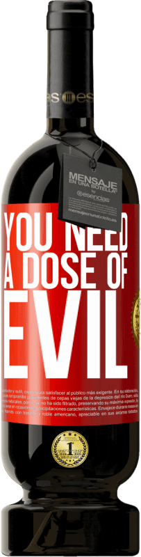 «Вам нужна доза зла» Premium Edition MBS® Бронировать