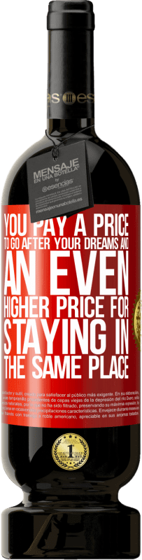 «Вы платите цену, чтобы идти за своей мечтой, и еще более высокую цену за пребывание в том же месте» Premium Edition MBS® Бронировать