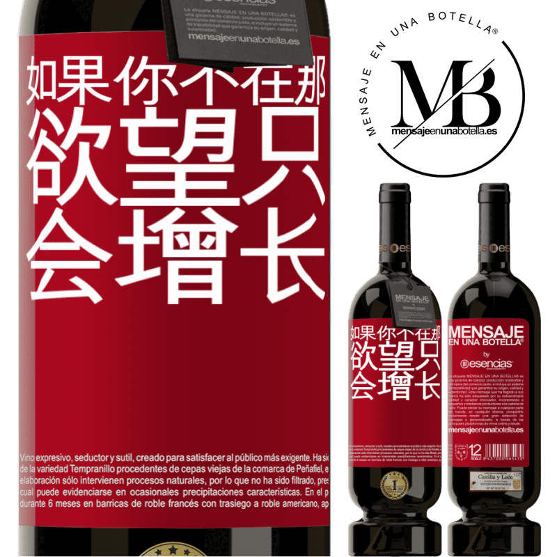 «如果你不在那，欲望只会增长» 高级版 MBS® 预订