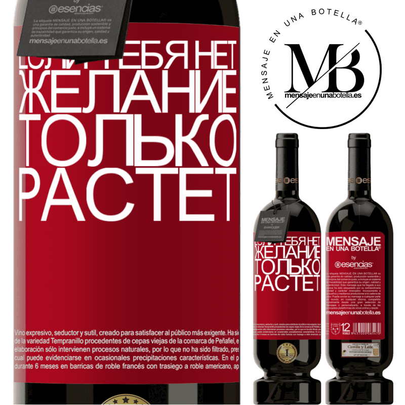 «Если тебя нет, желание только растет» Premium Edition MBS® Бронировать