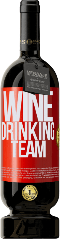 49,95 € | Rotwein Premium Ausgabe MBS® Reserve Wine drinking team Rote Markierung. Anpassbares Etikett Reserve 12 Monate Ernte 2015 Tempranillo