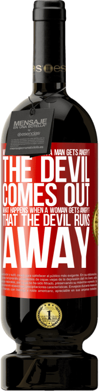 «当一个男人生气时会发生什么？魔鬼出来了。女人生气时会发生什么？魔鬼逃跑了» 高级版 MBS® 预订
