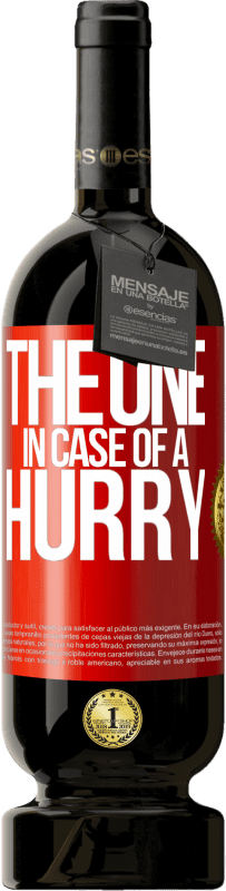 «The one in case of a hurry» 高级版 MBS® 预订