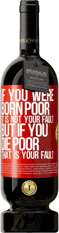 «如果你天生贫穷，那不是你的错。但是，如果你穷死，那是你的错» 高级版 MBS® 预订