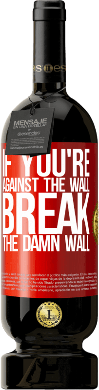 «If you're against the wall, break the damn wall» Premium Edition MBS® Reserve