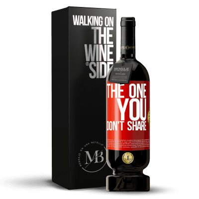 «The one you don't share» Premium Edition MBS® Бронировать