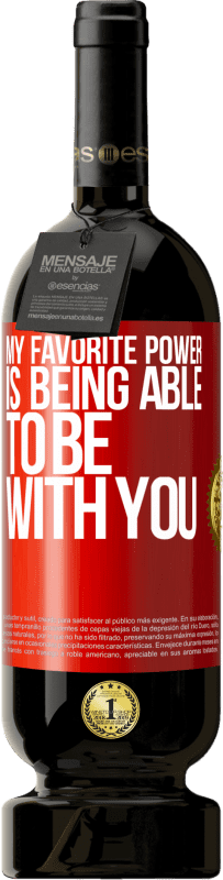 «Моя любимая сила - быть с тобой» Premium Edition MBS® Бронировать