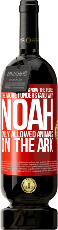 «人々のことを知れば知るほど、ノアが箱舟で動物だけを許可した理由がわかります» プレミアム版 MBS® 予約する