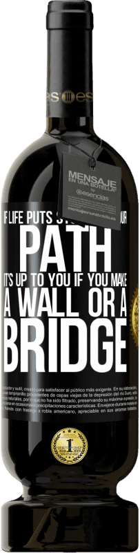 «人生があなたの道に石を置くなら、壁や橋を作るかどうかはあなた次第です» プレミアム版 MBS® 予約する