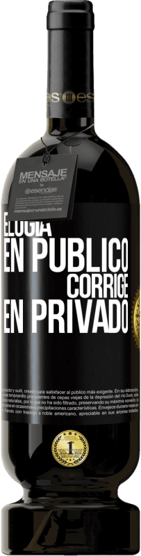 49,95 € | Vino Tinto Edición Premium MBS® Reserva Elogia en público, corrige en privado Etiqueta Negra. Etiqueta personalizable Reserva 12 Meses Cosecha 2016 Tempranillo