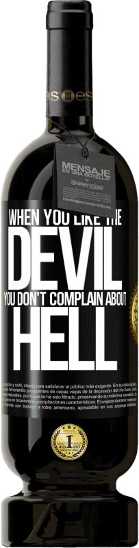 «Когда тебе нравится дьявол, ты не жалуешься на ад» Premium Edition MBS® Бронировать