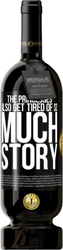 «Принцессы тоже устают от такой истории» Premium Edition MBS® Бронировать