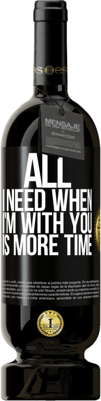 «All I need when I'm with you is more time» Premium Edition MBS® Reserve