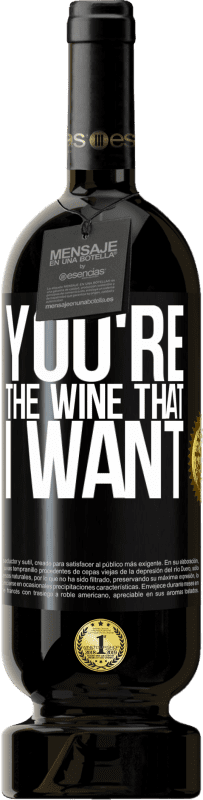 49,95 € 免费送货 | 红酒 高级版 MBS® 预订 You're the wine that I want 黑标. 可自定义的标签 预订 12 个月 收成 2016 Tempranillo