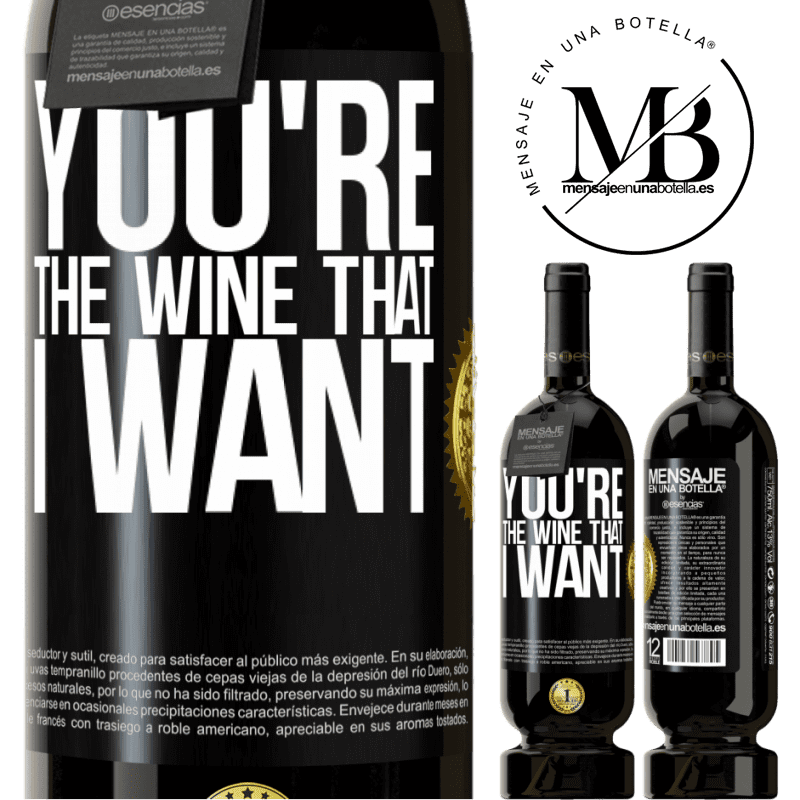 39,95 € Envío gratis | Vino Tinto Edición Premium MBS® Reserva You're the wine that I want Etiqueta Negra. Etiqueta personalizable Reserva 12 Meses Cosecha 2015 Tempranillo