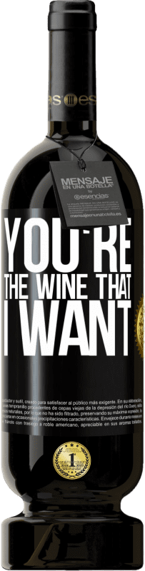 49,95 € | Vino rosso Edizione Premium MBS® Riserva You're the wine that I want Etichetta Nera. Etichetta personalizzabile Riserva 12 Mesi Raccogliere 2014 Tempranillo
