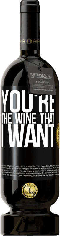49,95 € | Vinho tinto Edição Premium MBS® Reserva You're the wine that I want Etiqueta Preta. Etiqueta personalizável Reserva 12 Meses Colheita 2014 Tempranillo