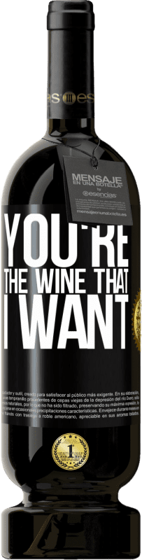 49,95 € | Vinho tinto Edição Premium MBS® Reserva You're the wine that I want Etiqueta Preta. Etiqueta personalizável Reserva 12 Meses Colheita 2015 Tempranillo