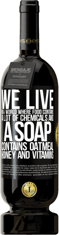 «Мы живем в мире, где пища содержит много химикатов, а мыло содержит овсянку, мед и витамины» Premium Edition MBS® Бронировать