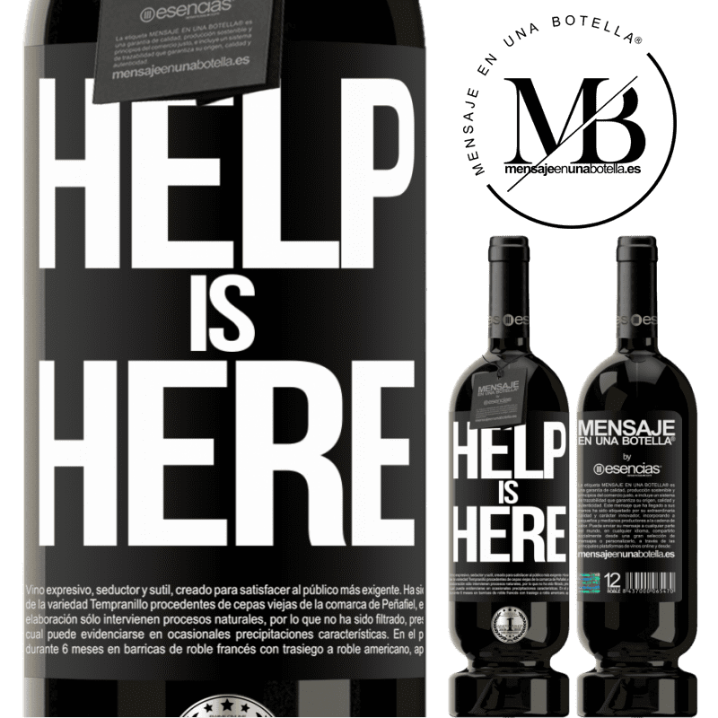 «Help is Here» プレミアム版 MBS® 予約する