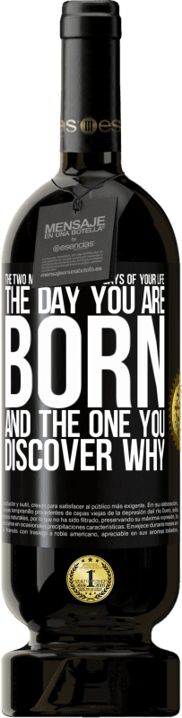 «人生で最も重要な2つの日：生まれた日とその理由を発見した日» プレミアム版 MBS® 予約する