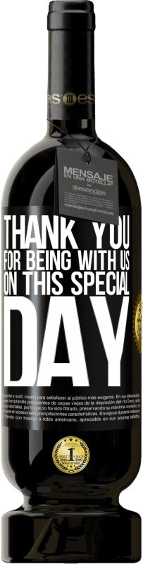 «感谢您在这个特殊的日子与我们在一起» 高级版 MBS® 预订