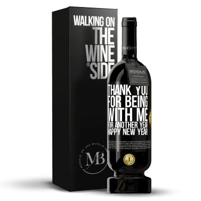 «Thank you for being with me for another year. Happy New Year!» Premium Edition MBS® Reserve