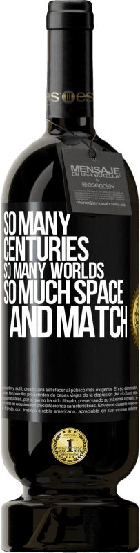 «这么多个世纪，那么多世界，那么多空间» 高级版 MBS® 预订