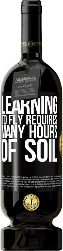 «飛ぶことを学ぶには何時間もの土が必要です» プレミアム版 MBS® 予約する