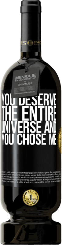 «Вы заслуживаете всю вселенную, и вы выбрали меня» Premium Edition MBS® Бронировать