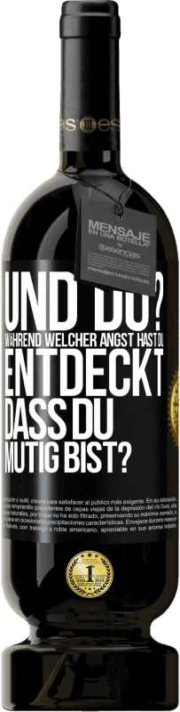 49,95 € | Rotwein Premium Ausgabe MBS® Reserve Und du? Während welcher Angst hast du entdeckt, dass du mutig bist? Schwarzes Etikett. Anpassbares Etikett Reserve 12 Monate Ernte 2015 Tempranillo