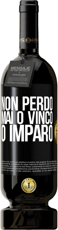 Spedizione Gratuita | Vino rosso Edizione Premium MBS® Riserva Non perdo mai O vinco o imparo Etichetta Nera. Etichetta personalizzabile Riserva 12 Mesi Raccogliere 2014 Tempranillo