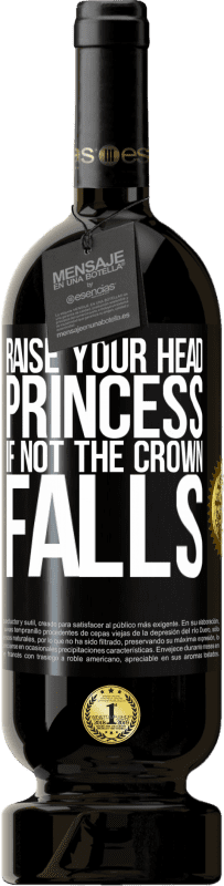 «公主，抬起头。如果不是皇冠掉落» 高级版 MBS® 预订