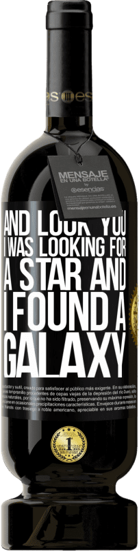 «И посмотрите, я искал звезду и нашел галактику» Premium Edition MBS® Бронировать
