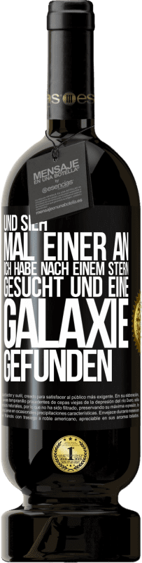 «Und sieh mal einer an, ich habe nach einem Stern gesucht und eine Galaxie gefunden» Premium Ausgabe MBS® Reserve